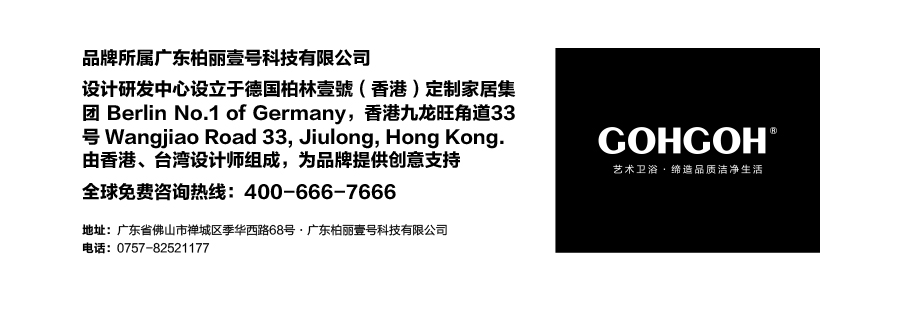 落地式陶瓷浴室柜,现代简约实木浴室柜,GOHGOH浴室柜