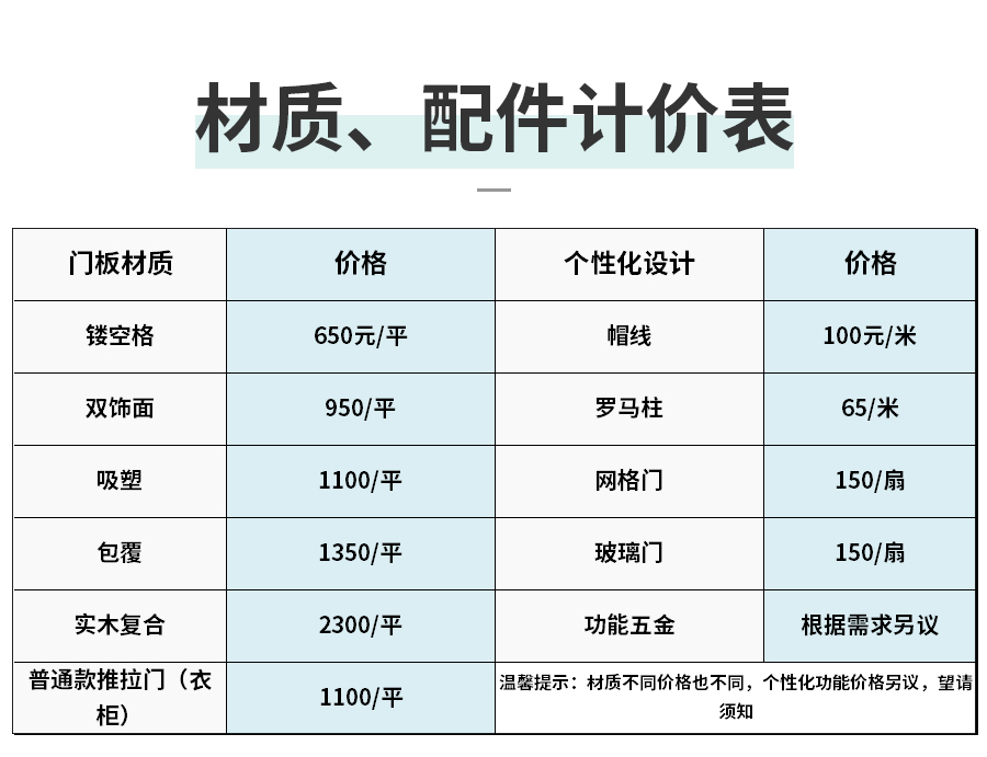 星空梵高整体定制榻榻米 林兹之夜榻榻米